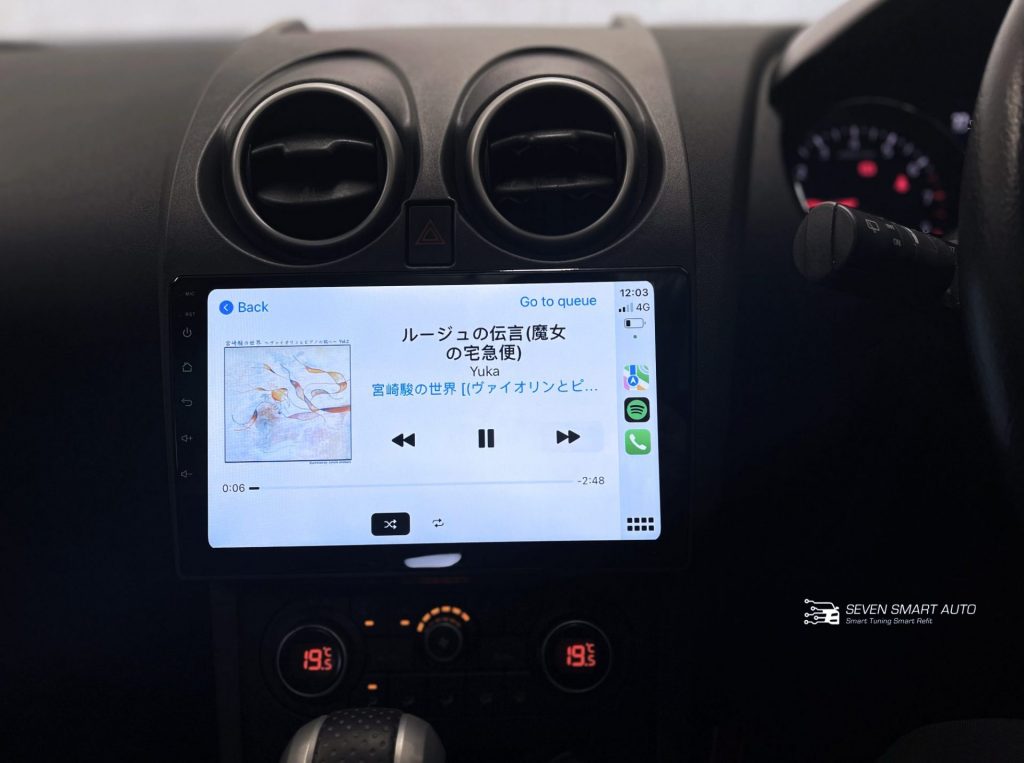Nakamichi Nissan Dualis 0713 CarPlay Android Auto Infotainment System