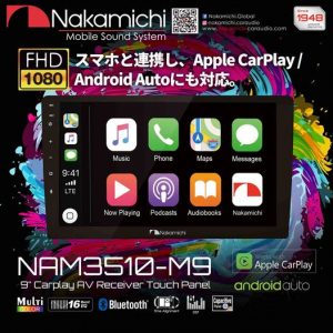 nakamichi m9 infotainment carplay android auto